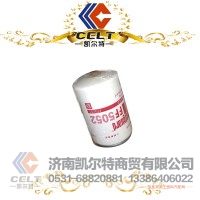 FF5052 柴油滤清器  潍柴配件