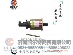 ,豪沃助力缸,济南凯尔特商贸有限公司
