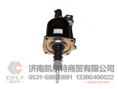 WG9725230041,离合器分泵,济南凯尔特商贸有限公司