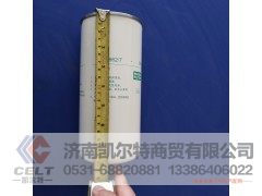 VG1560080012,旋装式燃油精滤器,济南凯尔特商贸有限公司