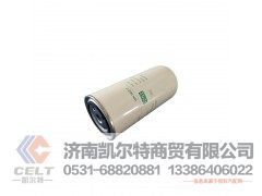 VG1560080012,旋装式燃油精滤器,济南凯尔特商贸有限公司