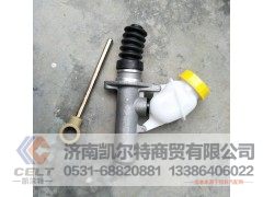 WG9719230023,豪沃离合器总泵,济南凯尔特商贸有限公司