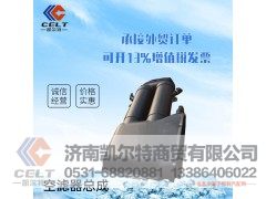 WG9725190200,空滤器总成,济南凯尔特商贸有限公司