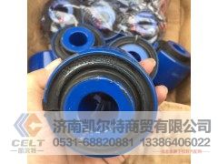 DZ13241430085,陕汽德龙F3000翻转胶套,济南凯尔特商贸有限公司