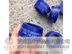 199100680066,豪沃后穩(wěn)定桿尼龍?zhí)?濟(jì)南凱爾特商貿(mào)有限公司