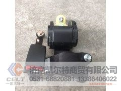 AZ1642560010,安全带总成,济南凯尔特商贸有限公司