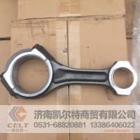 潍柴发动机工程机械船用连杆61800030041连杆总成