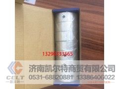 61560010029,凸轮轴衬套,济南凯尔特商贸有限公司