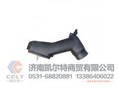 WG9725190009,进气道总成,济南凯尔特商贸有限公司