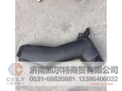 WG9725190009,进气道总成,济南凯尔特商贸有限公司