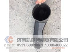 WG9725190009,进气道总成,济南凯尔特商贸有限公司