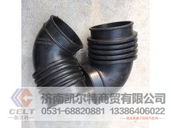 WG9725190144,空气软管,济南凯尔特商贸有限公司