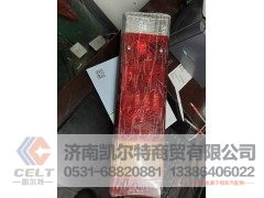 81.25225.6465,后尾灯,济南凯尔特商贸有限公司