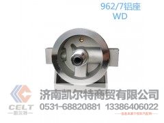 WD962/7,滤清器底座,济南凯尔特商贸有限公司