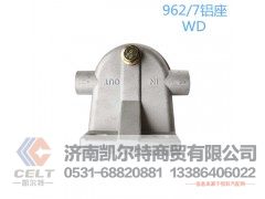 WD962/7,滤清器底座,济南凯尔特商贸有限公司