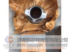 DZ9114160044,离合器分离轴承,济南凯尔特商贸有限公司