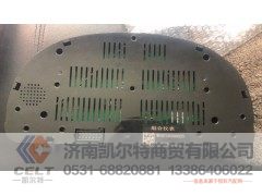 WG9716580025,组合仪表,济南凯尔特商贸有限公司