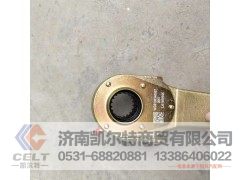 WG9100340057,后调整臂,济南凯尔特商贸有限公司