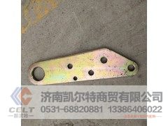 VG1540010016,发动机后吊环,济南凯尔特商贸有限公司