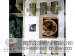 ,68c四配套,济南凯尔特商贸有限公司