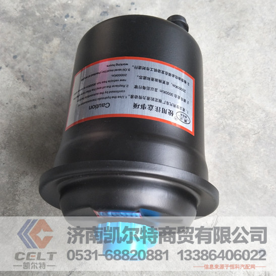 WG9725470060,动力转向油罐,济南凯尔特商贸有限公司