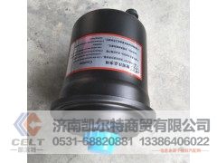 WG9725470060,动力转向油罐,济南凯尔特商贸有限公司