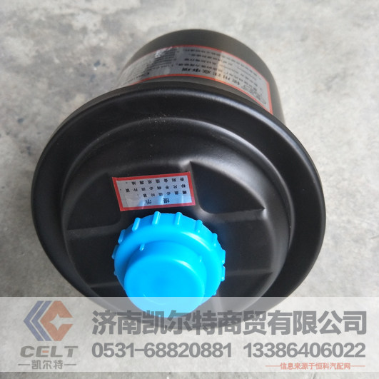 WG9725470060,动力转向油罐,济南凯尔特商贸有限公司