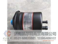 WG9725470060,动力转向油罐,济南凯尔特商贸有限公司