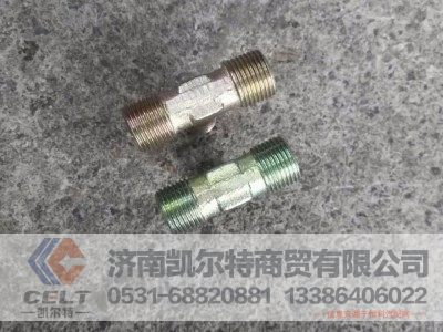 WG9100360112,过板三通接头体,济南凯尔特商贸有限公司