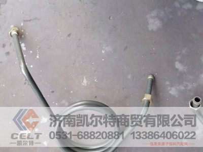 9725477036,方向机进油管,济南凯尔特商贸有限公司