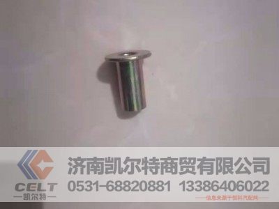 189000340068,10*22铆钉铁,济南凯尔特商贸有限公司