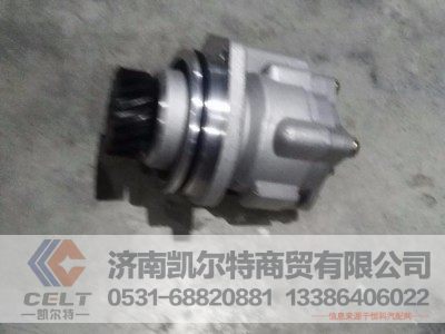 WG9619470080,转向助力泵,济南凯尔特商贸有限公司