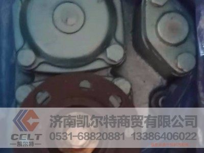 WG9700291020,取力器总成,济南凯尔特商贸有限公司