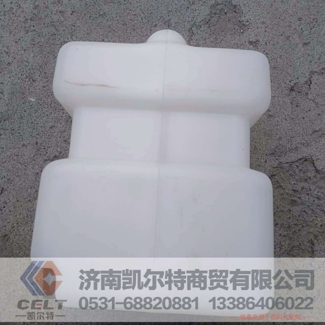 WZ1642860011,喷水壶洗涤器,济南凯尔特商贸有限公司