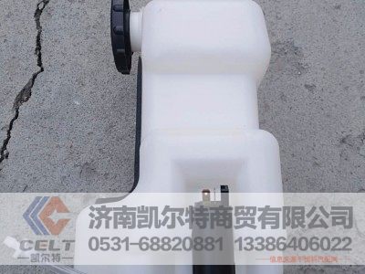 WZ1642860011,喷水壶洗涤器,济南凯尔特商贸有限公司