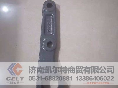 WG99331479020/1,方向机垂臂,济南凯尔特商贸有限公司