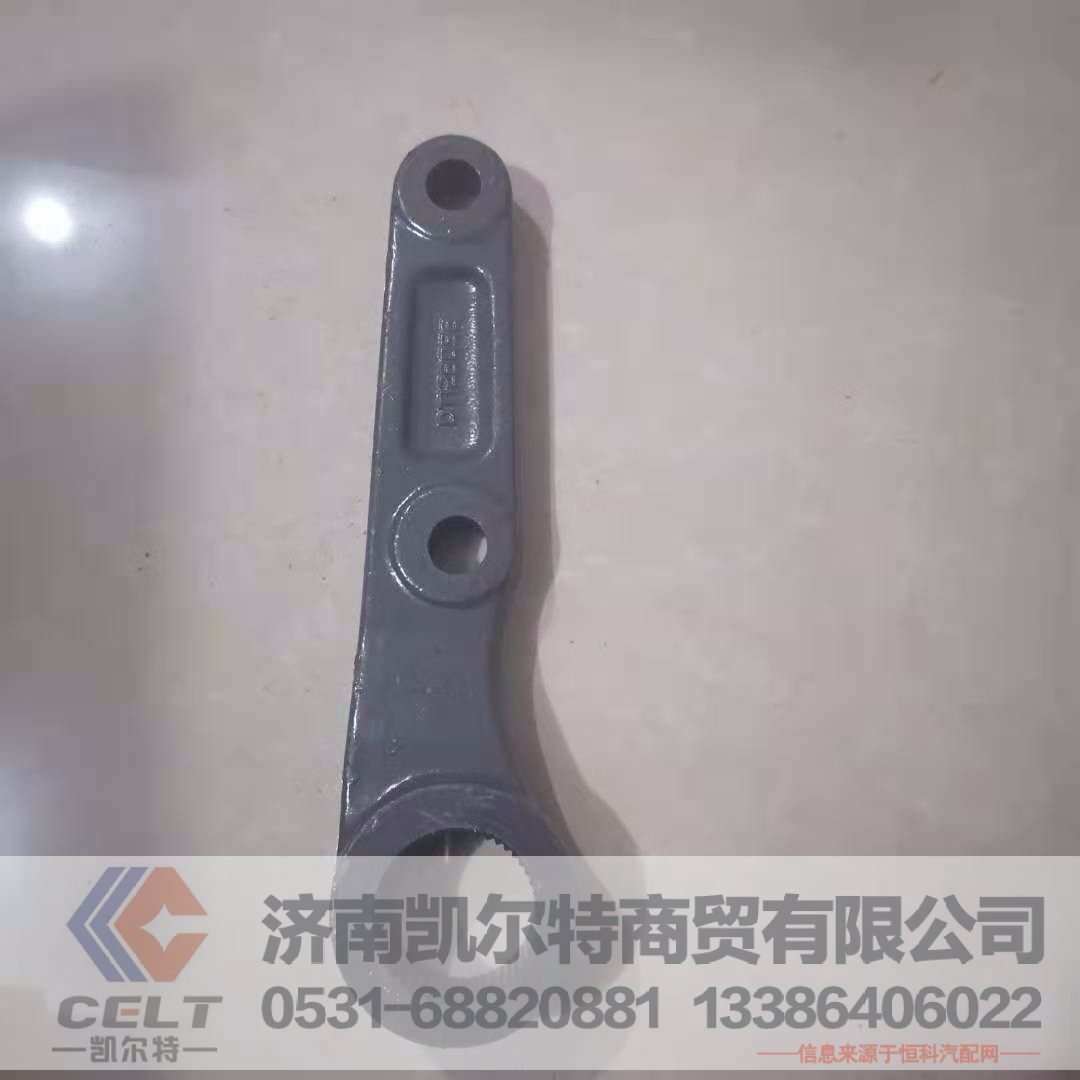 专业重汽豪沃WG99331479020/1方向机垂臂产地批发