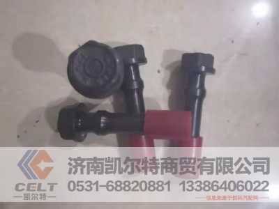 81500030023,连杆螺栓,济南凯尔特商贸有限公司