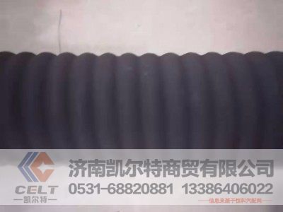 WG9719530116,散热器进水管,济南凯尔特商贸有限公司