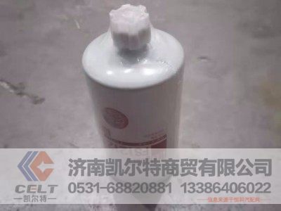 FS1212,柴油滤芯,济南凯尔特商贸有限公司
