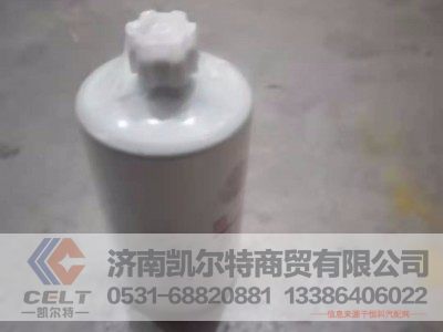 FS1212柴,柴油滤芯,济南凯尔特商贸有限公司