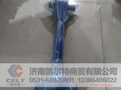 9631521175,推力杆直头大头,济南凯尔特商贸有限公司