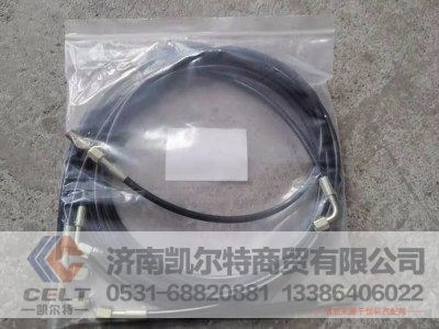 总成4支,驾驶室举升管,济南凯尔特商贸有限公司