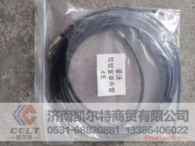 总成4支,驾驶室举升管,济南凯尔特商贸有限公司