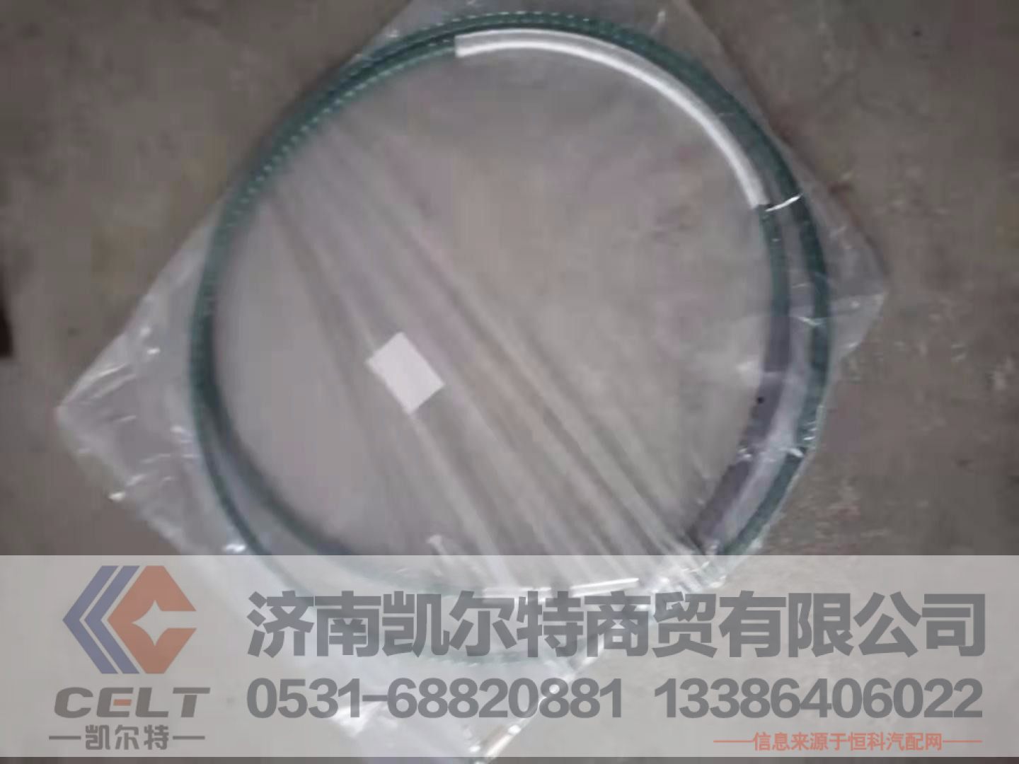 WG9725240204,选档拉线3400,济南凯尔特商贸有限公司