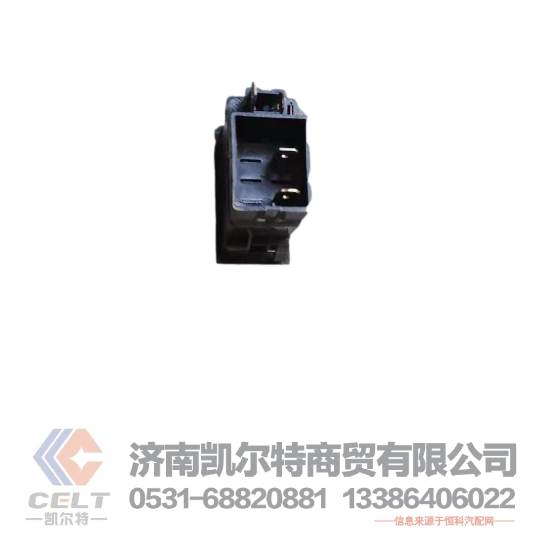 供应斯太尔全车配件正品 后雾灯开关AZ9100581063/AZ9100581063