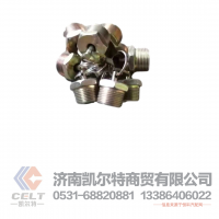 AZ9100368155,储气筒放水阀,济南凯尔特商贸有限公司