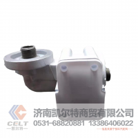VG9100368155,机油滤清器总成,济南凯尔特商贸有限公司