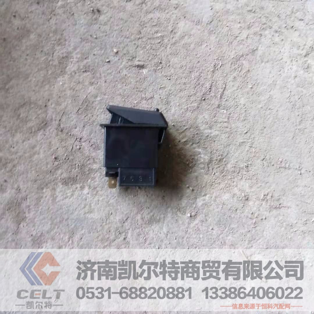 AZ9100581068,取力器开关,济南凯尔特商贸有限公司