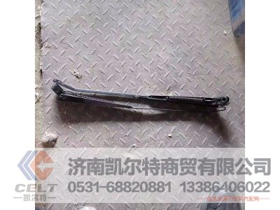 1161007410011,雨刮片及臂,济南凯尔特商贸有限公司